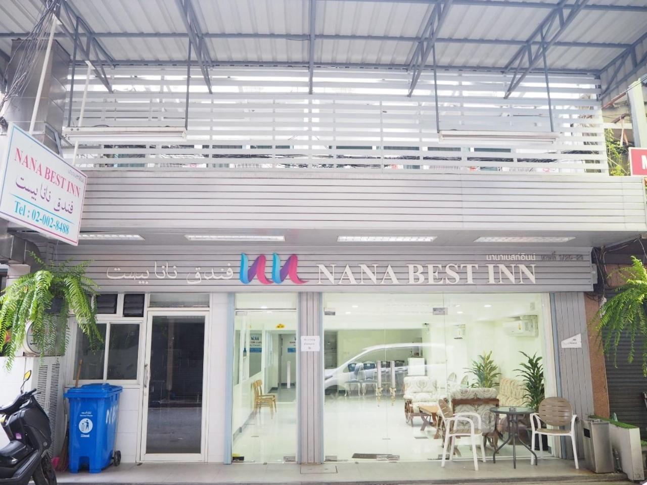 Nana Best Inn Hotel Makkasan Exteriör bild