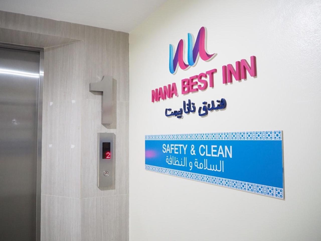 Nana Best Inn Hotel Makkasan Exteriör bild